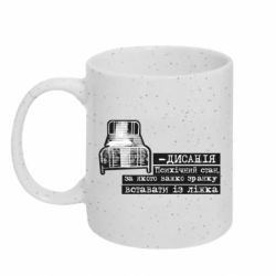 Кружки з блискітками 320ml