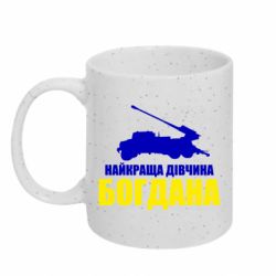 Кружки з блискітками 320ml