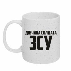 Кружки з блискітками 320ml