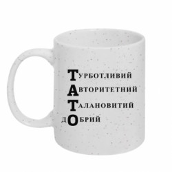 Кружки с блестками 320ml