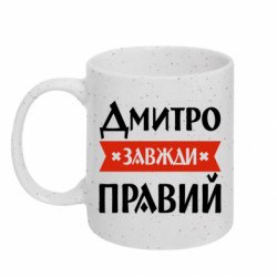 Кружки с блестками 320ml