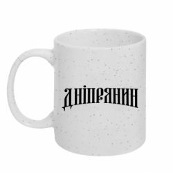 Кружки з блискітками 320ml