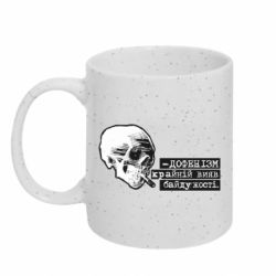 Кружки с блестками 320ml