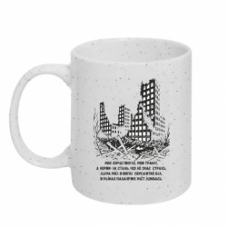Кружки з блискітками 320ml