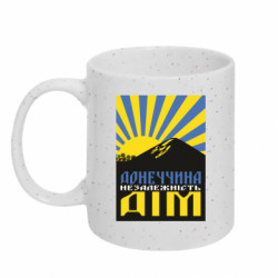 Кружки з блискітками 320ml