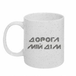 Кружки з блискітками 320ml