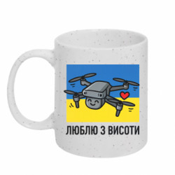 Кружки с блестками 320ml