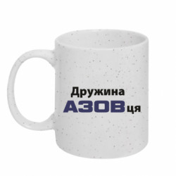 Кружки с блестками 320ml