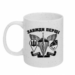 Кружки з блискітками 320ml