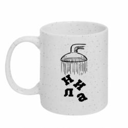 Кружки з блискітками 320ml