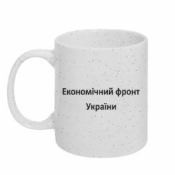 Кружки з блискітками 320ml