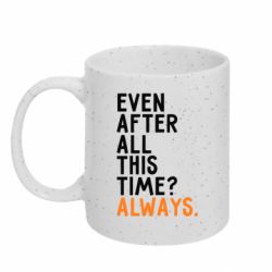 Кружки з блискітками 320ml