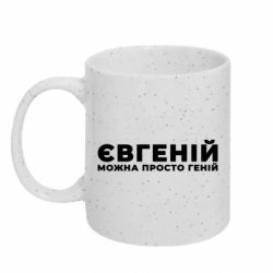 Кружки з блискітками 320ml