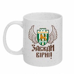 Кружки з блискітками 320ml