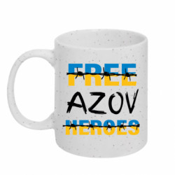 Кружки с блестками 320ml