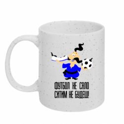 Кружки з блискітками 320ml