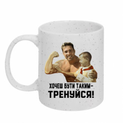 Кружки з блискітками 320ml