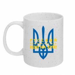 Кружки з блискітками 320ml