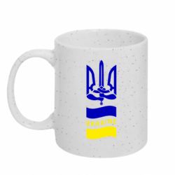 Кружка з блискітами 320 мл Герб України та меч у руках - FATLINE Кружка з блискітами 320 мл Герб України та меч у руках