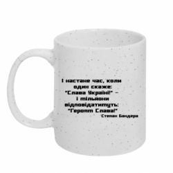 Кружки з блискітками 320ml