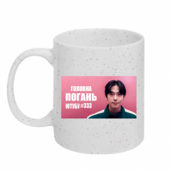 Кружки с блестками 320ml