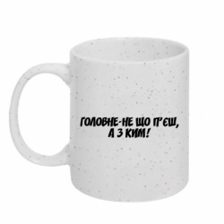 Кружки с блестками 320ml