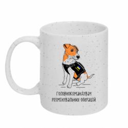 Кружки с блестками 320ml