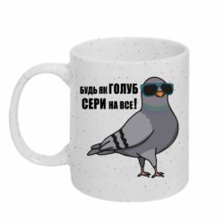 Кружки з блискітками 320ml
