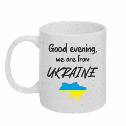 Кружки с блестками 320ml