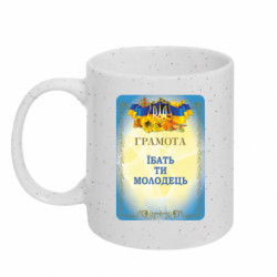 Кружки з блискітками 320ml