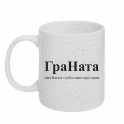 Кружки с блестками 320ml