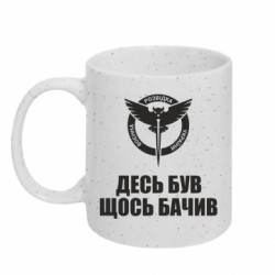 Кружки з блискітками 320ml