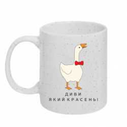 Кружки с блестками 320ml