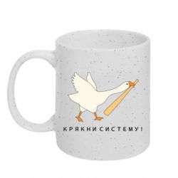 Кружки с блестками 320ml