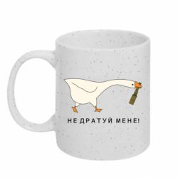 Кружки з блискітками 320ml