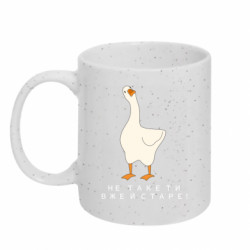 Кружки с блестками 320ml