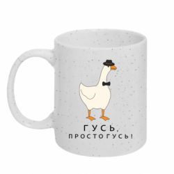 Кружки с блестками 320ml