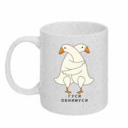 Кружки з блискітками 320ml