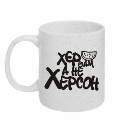 Кружки з блискітками 320ml