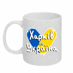 Кружки с блестками 320ml