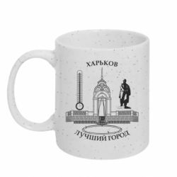Кружки з блискітками 320ml