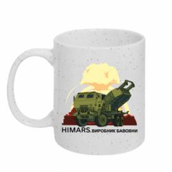Кружки з блискітками 320ml