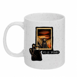 Кружки с блестками 320ml