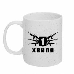 Кружки с блестками 320ml