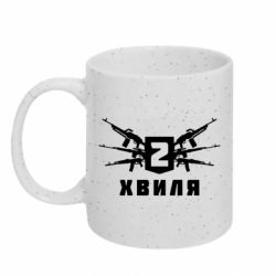 Кружки с блестками 320ml