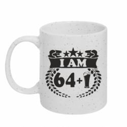 Кружки с блестками 320ml