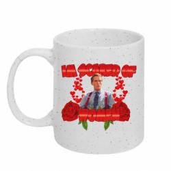 Кружки с блестками 320ml