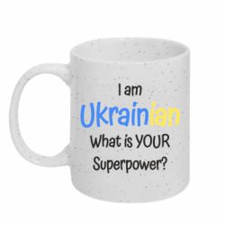Кружка з блискітами 320 мл I am Ukrainian - FATLINE Кружка з блискітами 320 мл I am Ukrainian
