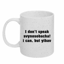 Кружки з блискітками 320ml