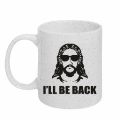 Кружки з блискітками 320ml